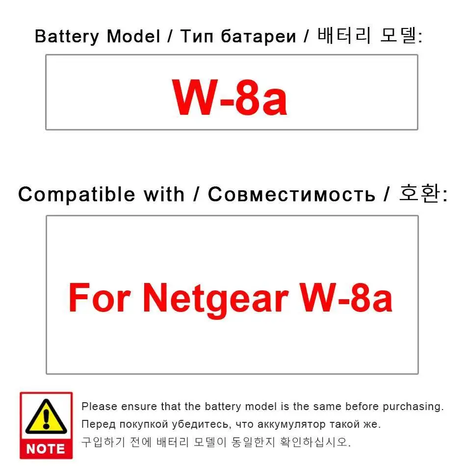 

Замена аккумулятора маршрутизатора премиум-класса, высокоэффективная 2500 мАч для Netgear W-8A