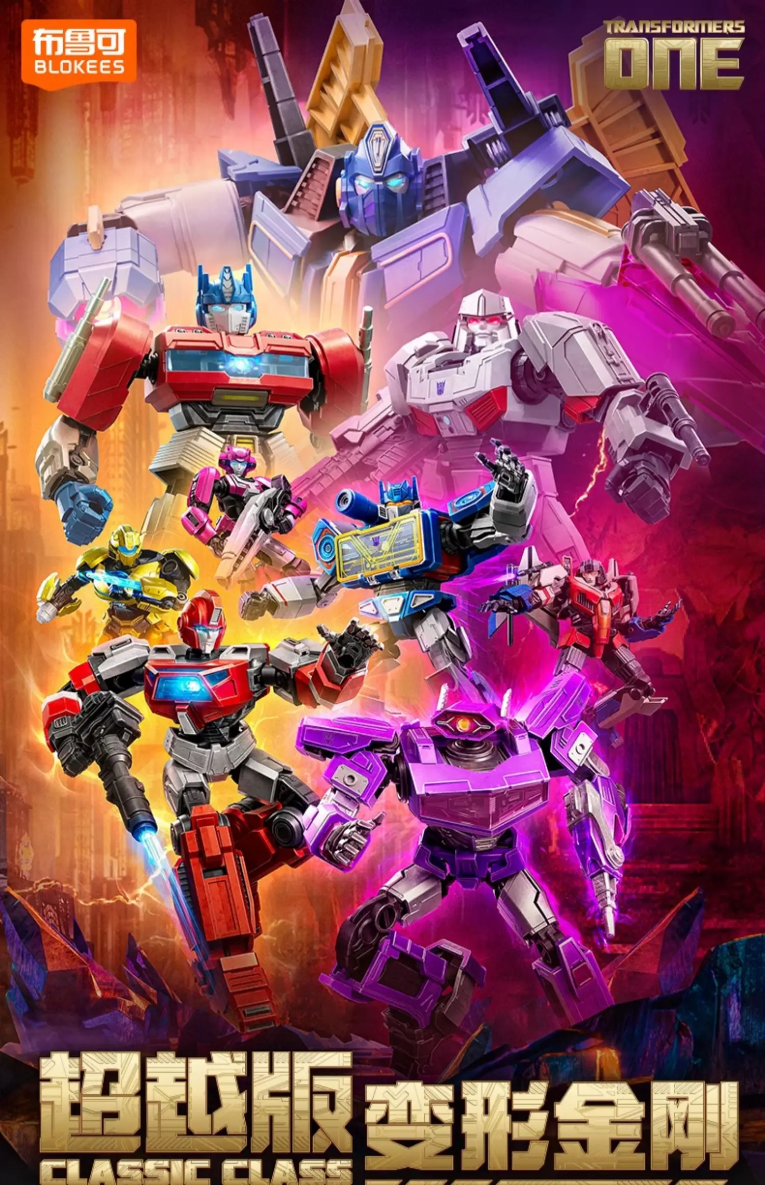 BLOKEES Original Transformation ONE SHOCKWAVE SOUNDWAVE IRONHIDE Klassische Klasse Baustein Action Figur Spielzeug Sammlung Geschenk – Detail 1