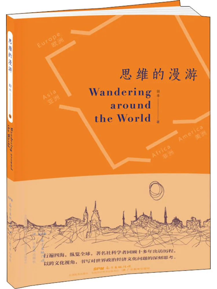 

Book-Winshare Wandering Of Thoughts