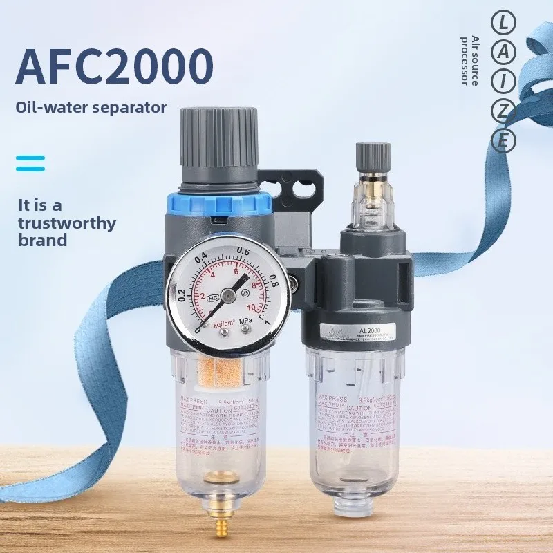 FOR Air Compressor AFC2000 Air Source Processor AFR+AL Filter Regulator Lubricator Oil Water Separator Valve
