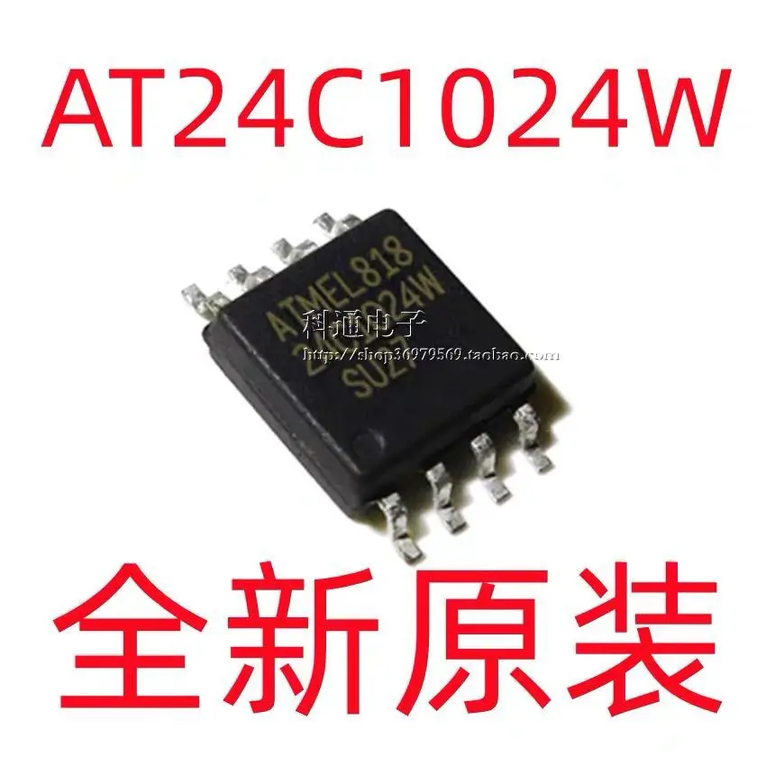 5PCS/AT24C1024W AT24C1024W-10SU-2.7 AT24C1024 24C1024W SOP8