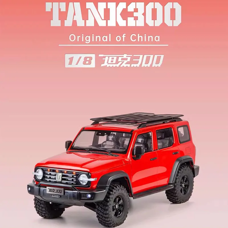 

Thor Km Tank 300 V2 Version 1:8 Proportional Simulation Remote Control Professional Four-Wheel Drive Off-Road Climbing Vehicle