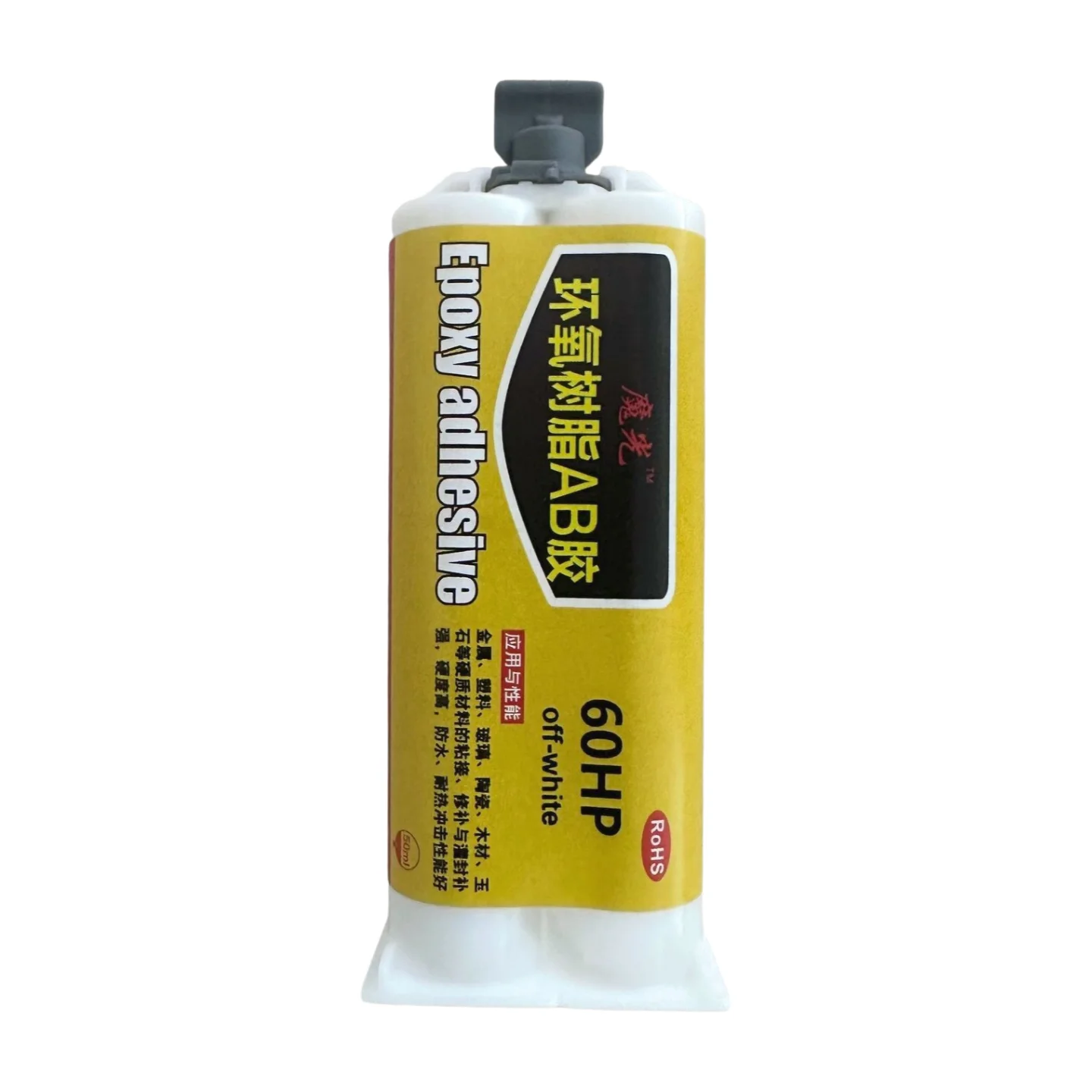 20HP/60 HP/120HP high-strength glue peeling-resistant two-component 2:1 opalescent epoxy resin adhesive 50ML.