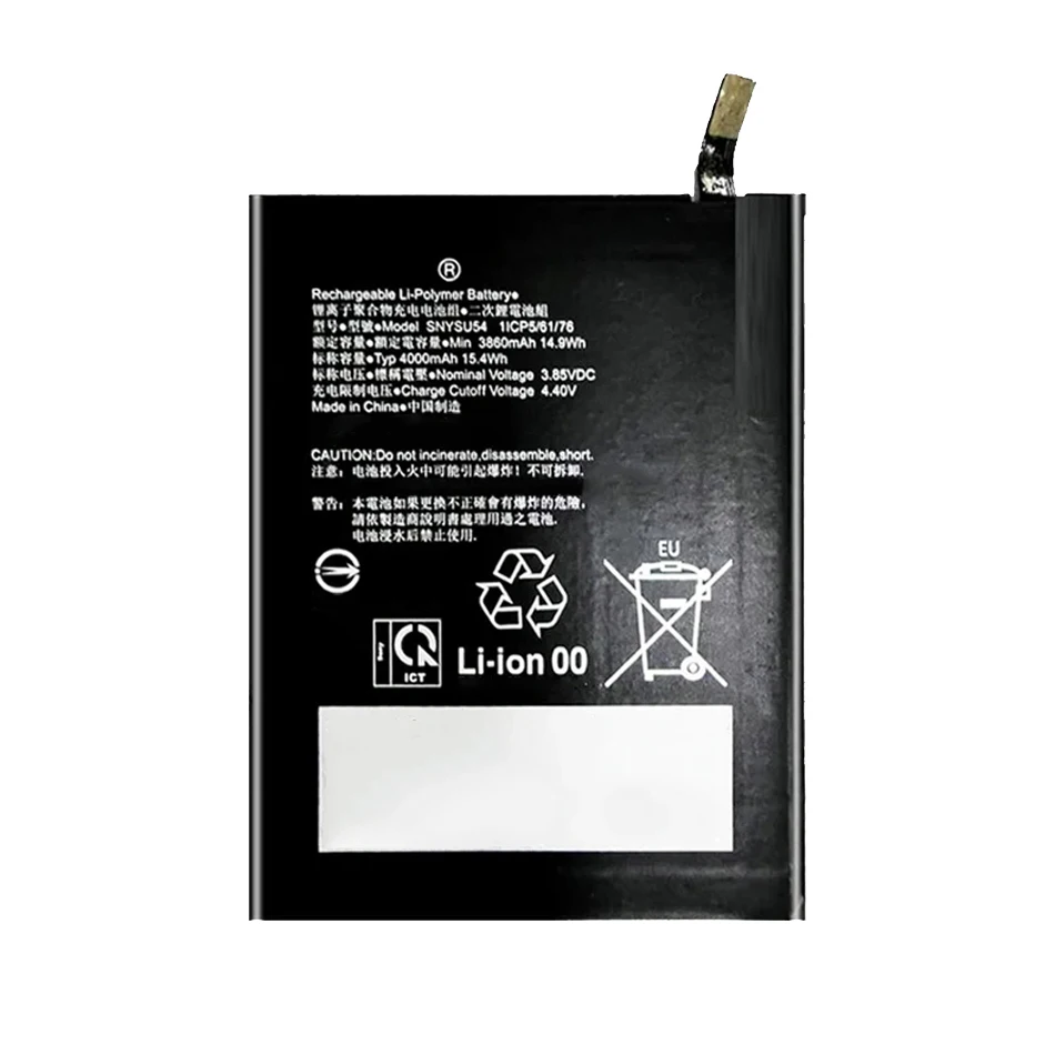 Battery SNYSU54 4000Mah For SONY Xperia Pro/Xperia1 2Nd/Xperia5 2Nd/Xperia 5/Xperia 5Ii