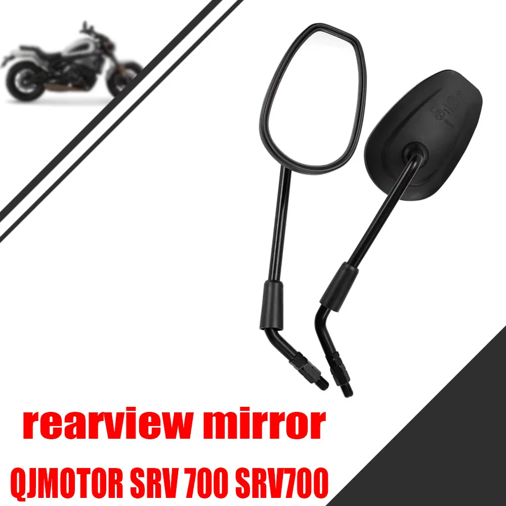 

For QJMOTOR SRV 700 SRV700 Motorcycle accessories rearview mirror reflective mirror reverse mirror
