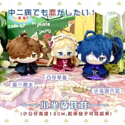 Anime Love Chunibyo Other Delusions Cosplay Takanashi Rikka Dekomori Sanae Togashi Yuuta Plush Pendant Knapsack KeyChain Gift