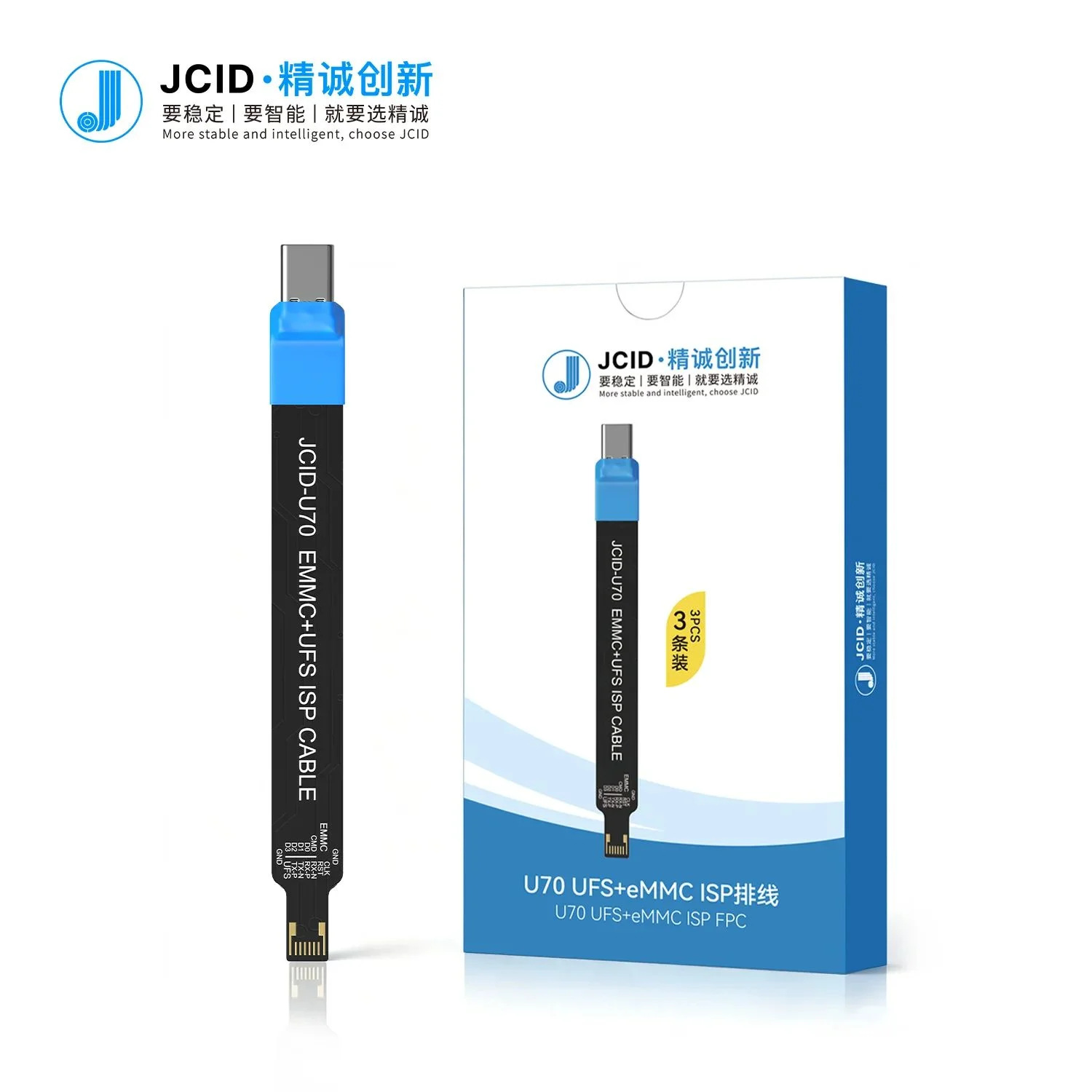 JCID U70 UFS + EMMC ISP Cable For NAND Supports Both UFS And EMMC ISP Jumper-wire Read/Write Phone Repair Tools