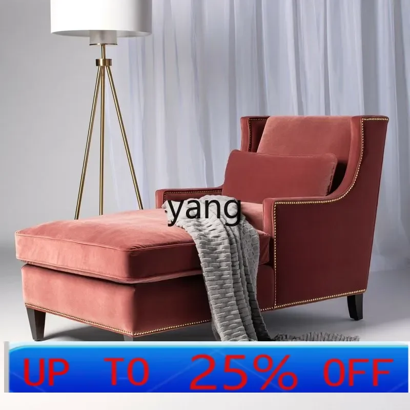 

Lmm American light luxury fabric single leisure chaise longue modern simple living room balcony lazy sofa