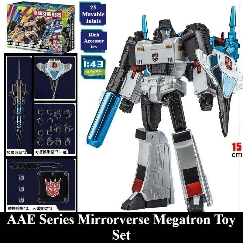 Disponibile autentico AULDEY Transformers AAE Series Megatron e Optimus Prime Deluxe Versione dipinta Set di giocattoli per ragazzi Regalo di festa