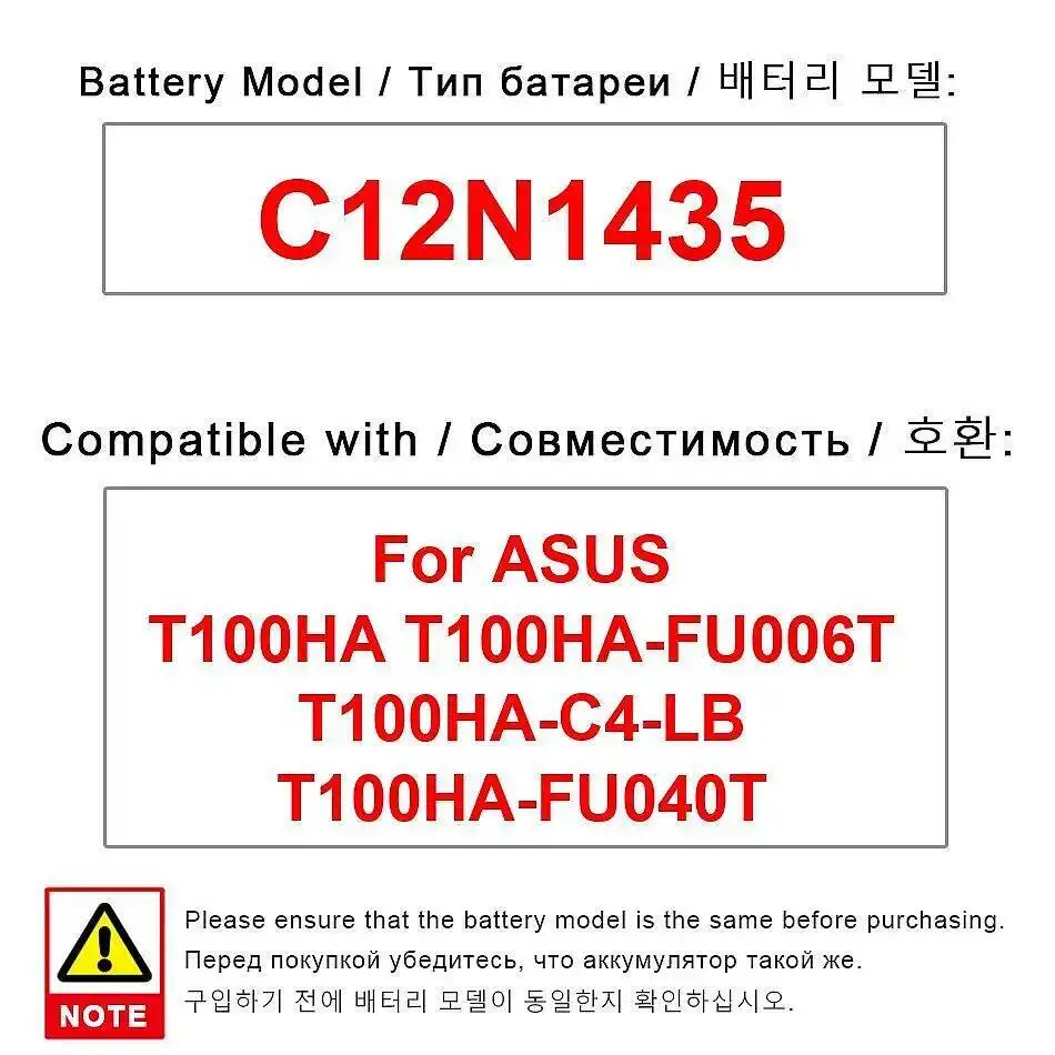 

Аккумулятор для ноутбука Asus T100HA T100HA-FU006T T100HA-C4-LB T100HA-FU040T высокой емкости 7896 мАч C12N1435