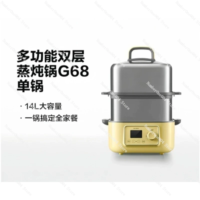 

For Stainless Steel Electric Steamer Multifunctional Household Integrated Large-capacity Steamer Automatic Reservation Steamer