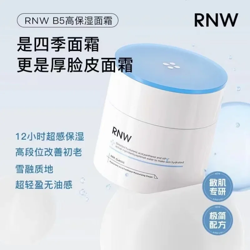 Rnw hidratar creme facial 50g creme de reparação intensivo cuidados com a pele rosto ceramida hidratante nutritivo e calmante não gorduroso comum