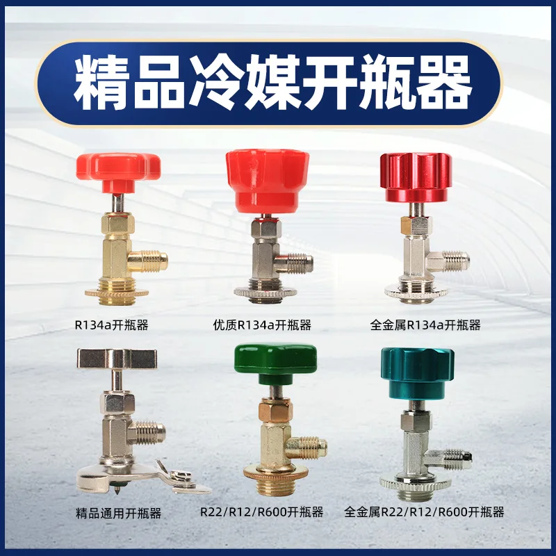 CT338 339 Air Conditioning Refrigerant, Freon Refrigerant Bottle Opener R12 R600A R22R134A