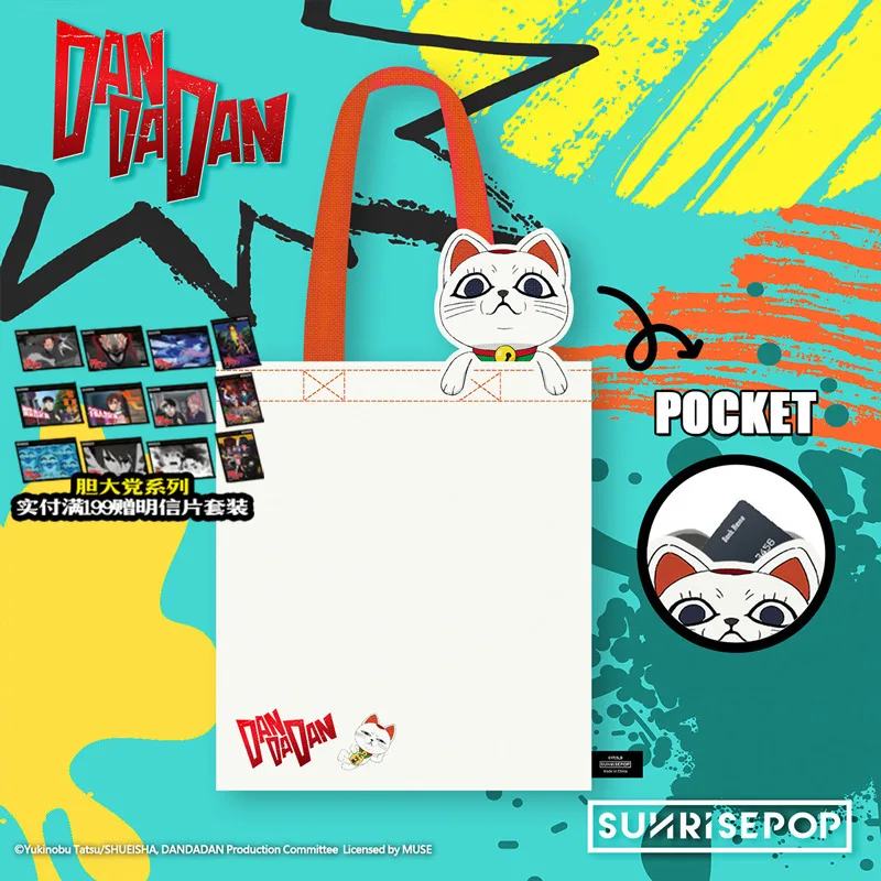 

In Stock Sunrisepop Dandadan Merchan Dise ダンダダン Dandadan High-Speed Granny Tote Bag Outfit Comic And Animation