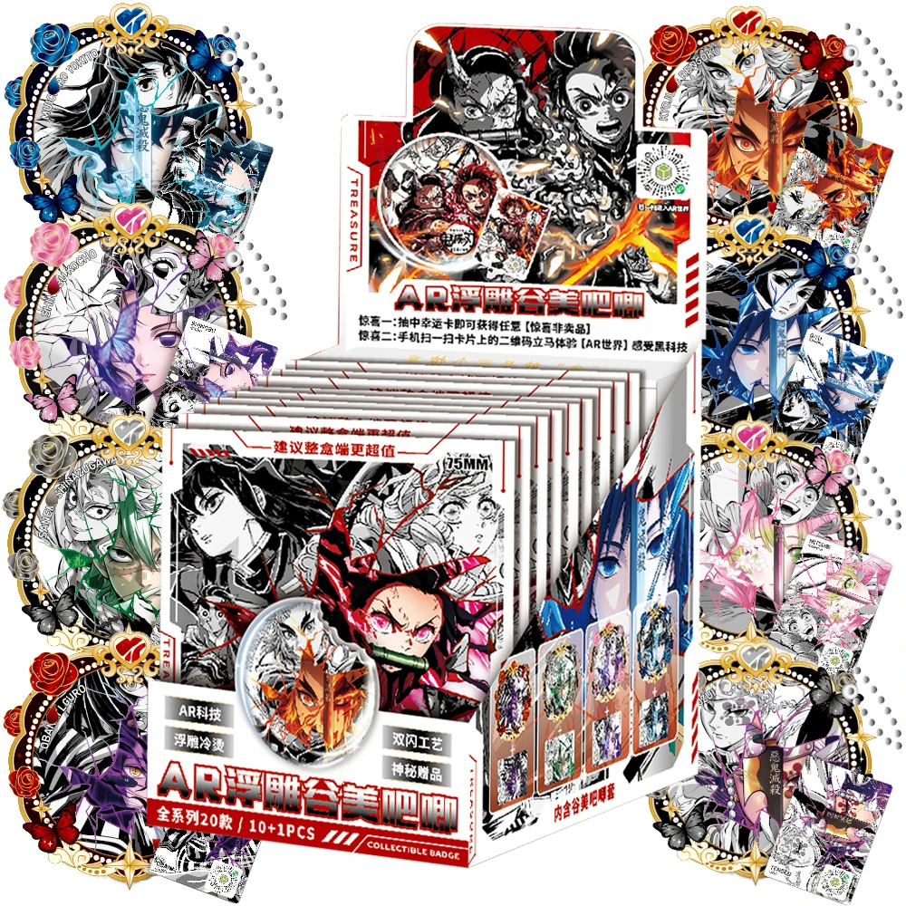 

Demon Slayer Limited Collection Card Fantasy Adventure Theme Anime Exquisite Craftsmanship Badge Backpack Clothing Hanging Gift