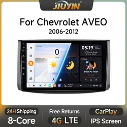 Car Android 13 Radio For Chevrolet Aveo T250 2006 - 2012 Nexia 1 2020 - 2022 Carplay Multimedia Video Player GPS No 2din DVD