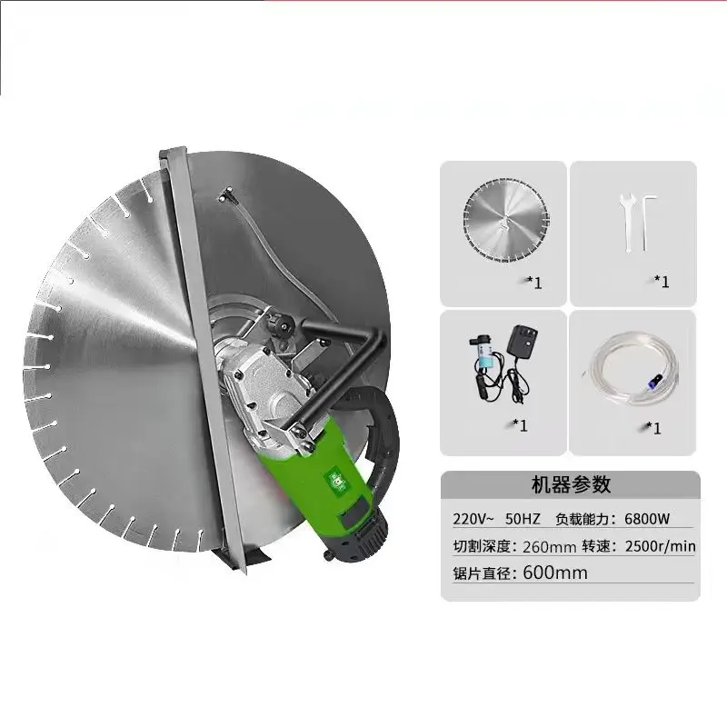 Handheld Circular Concrete Saw with 1.2M 2.4M Guide Rail Electric Brick Saw Cement Wall Cutting Machine Road Cutter