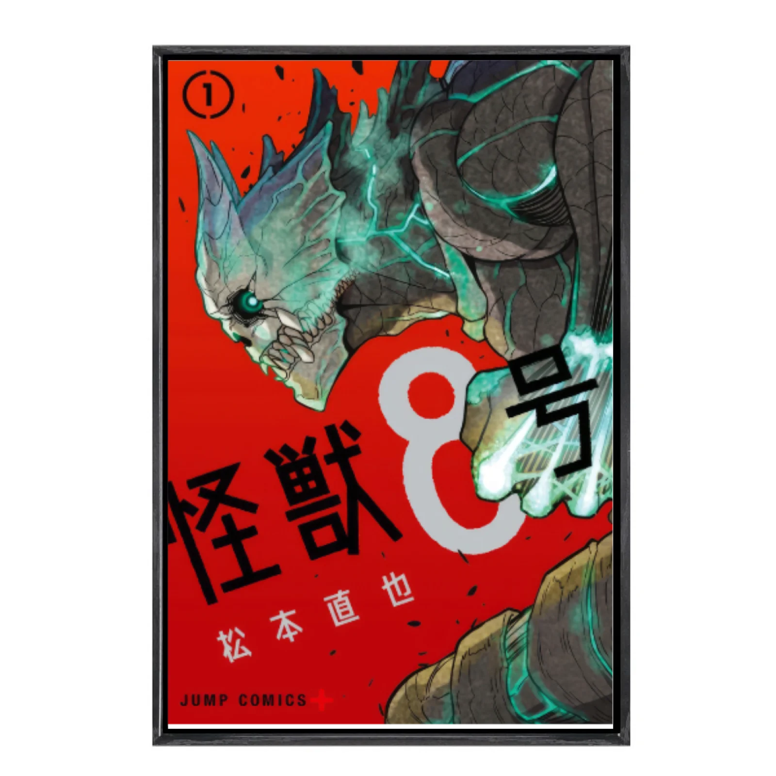 

Японская манга, мультиразмерный холст, постер в двойной рамке, настенное искусство, Кадзю No 8, домашний декор для гостиной, спальни