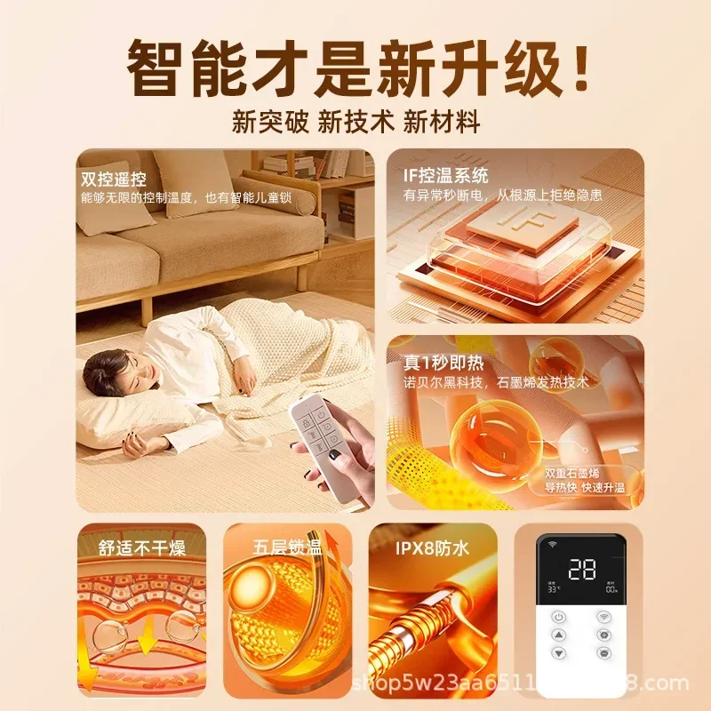 Good Electric Heating Carpet Foldable Dismantling Washing Living Household Carpet Bedroom Floor Blanket