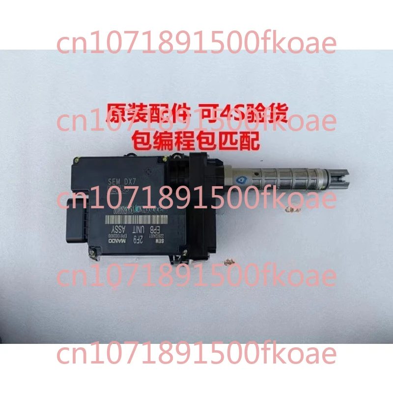 DX7 Electronic Hand…