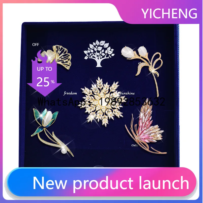 

FS brooch premium sense light luxury niche brooch set high-end butterfly brooch pin birthday gift