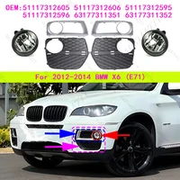 Para BMW X6 (E71) 2012-2014 Bisel de rejilla de luz antiniebla 51117312605 51117312606 51117312595 51117312596 63177311351 63177311352