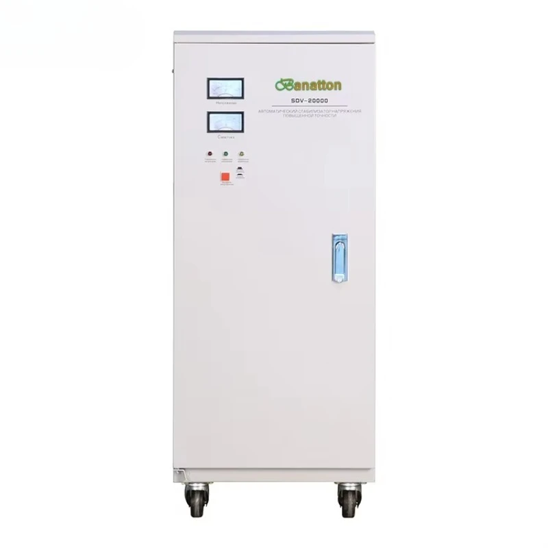

Light Weight Ac Voltage Regulator Single Phase Svc 20KVA 15KVA Voltage Regulator Module