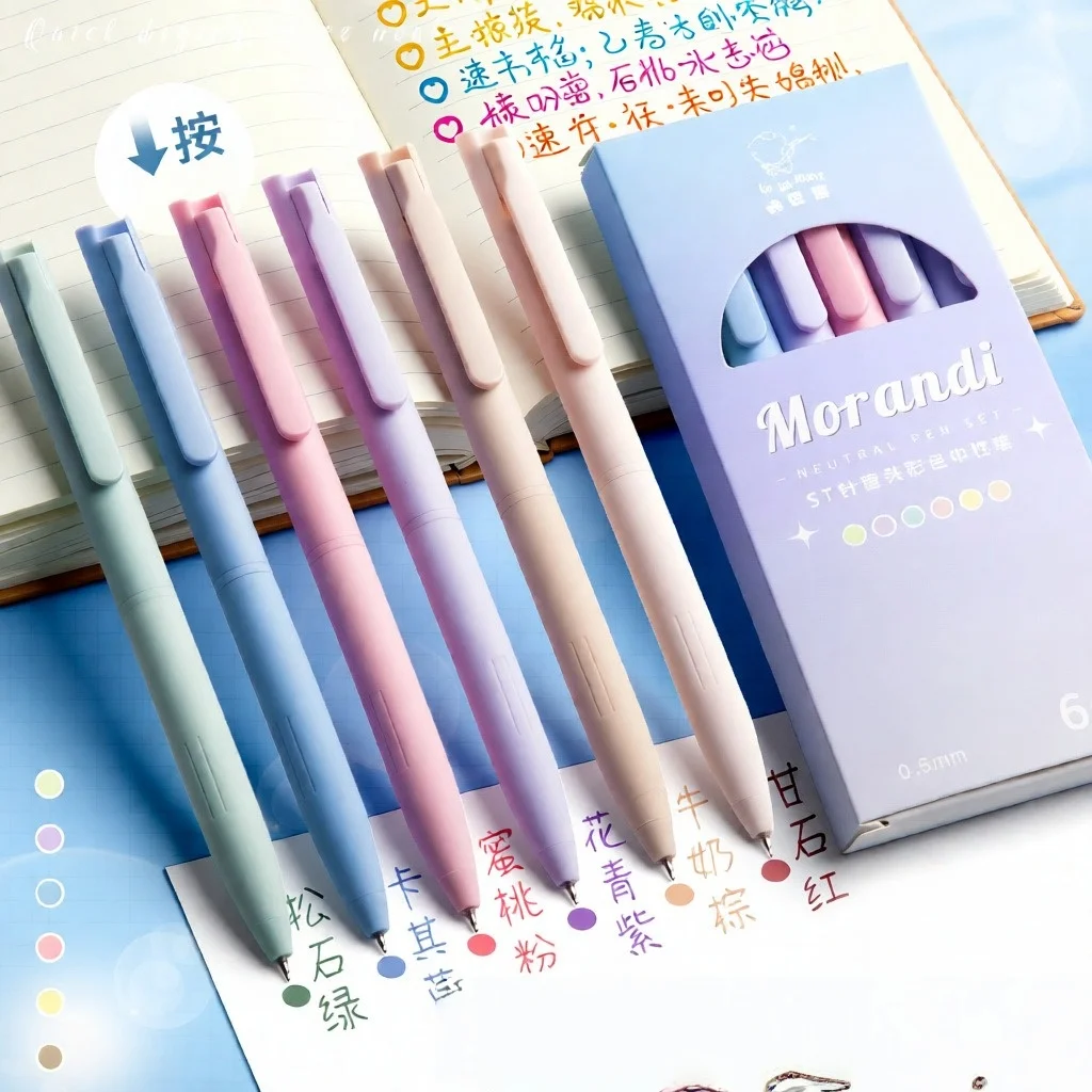 6pcs Morandi Retractable Gel Pens for Students Quick-Drying Multicolor Markers for Note-Taking Highlighting School Stationery