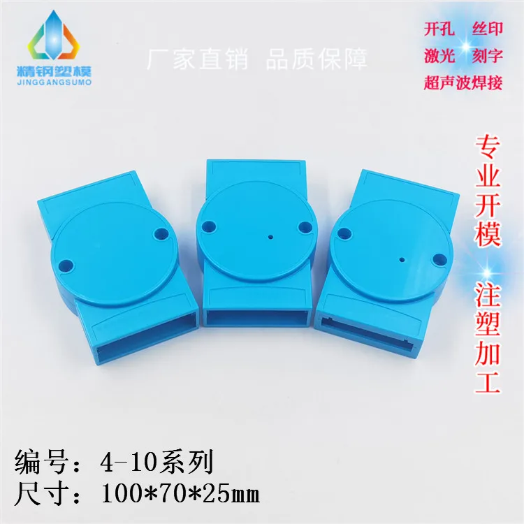 Instrument Box Round Adam Isolated Relay Shell 4-10 Series: 100X70X25