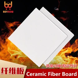 30mm 40mm 50mm Thick Electric Furnace Kiln Thermal Insulation Board Aluminum Silicate Ceramic Fiber Board Fire Retardant Board