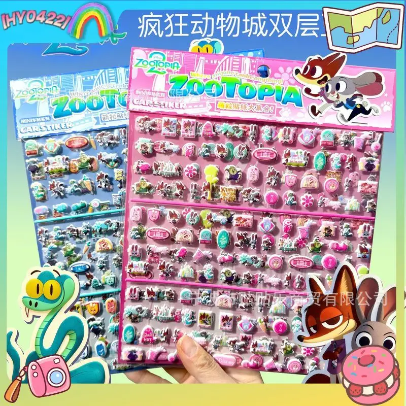 

Случайный набор из 2 шт. оригинальных 3D-наклеек Zootopia: милые мультяшные животные для детей, мини-наклейки для блокнотов, дневников, скрапбукинга, в качестве награды