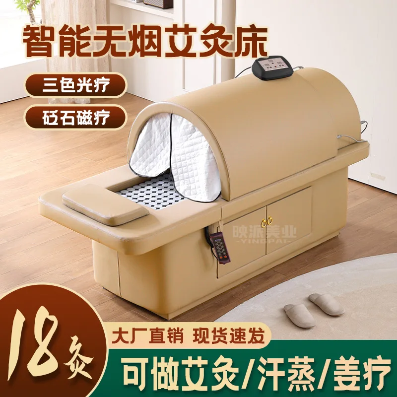 Smokeless moxibustion bed Household automatic traditional Chinese medicine fumigation infrared warehouse physiotherapy bed
