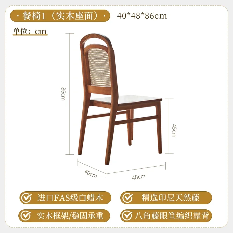 Modern minimalist solid wood dining chair online celebrity hotel restaurant creative rattan stool Nordic designer backrest chair