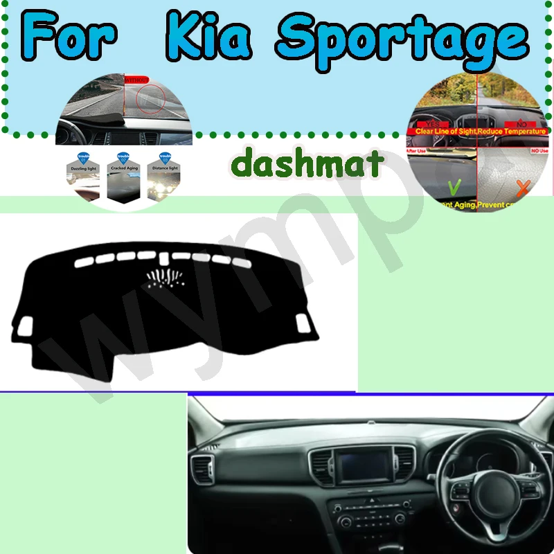 

Коврик для приборной панели, накидка для Kia Sportage 2016 2017 2018 2019 2020 2021, защитный коврик