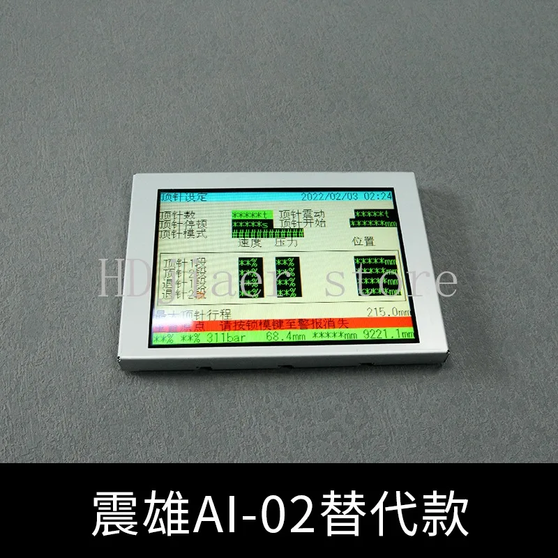 TM057KDH03 Injection Molding Machine AI - 02 Original Display Screen