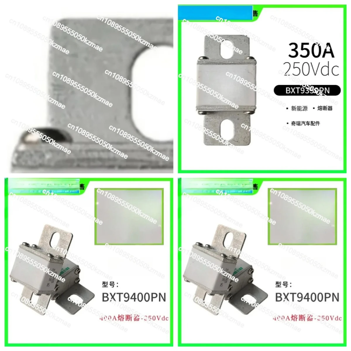 BXT9350PN/BXT9400PN New Energy Vehicle Fuse, 250VDC High Current EV Fuse
