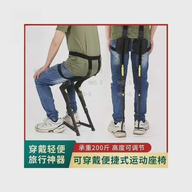 Portable Folding Stool Chair Outdoor Camping Sports Fishing Invisible Exoskeleton Wearable Seat