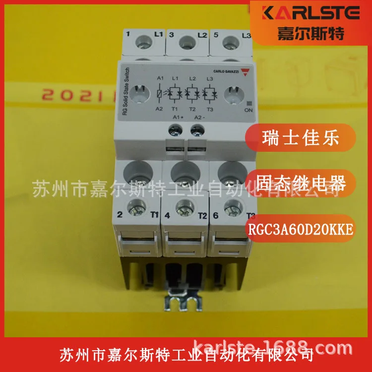 

2025 Совершенно новый, швейцарский CARLO GAVAZZI Jiale [твердотельное реле RGC3A60D20KKE]