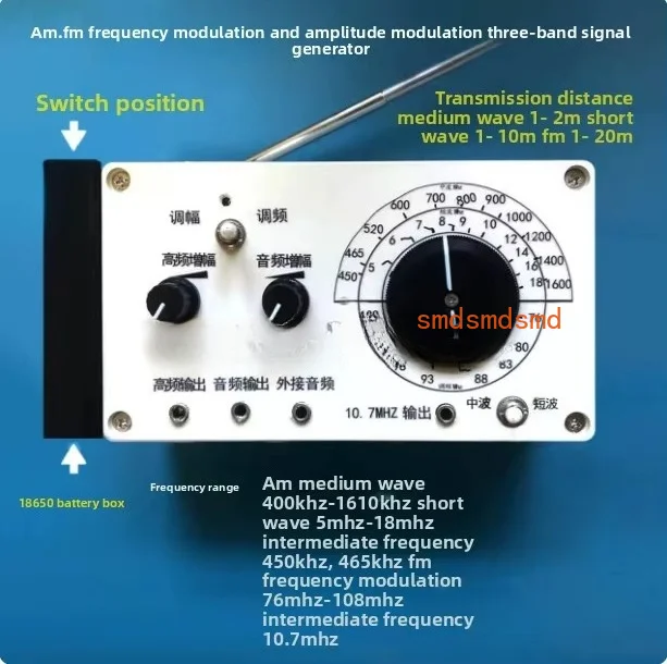 AMFM Radio Signal Generator Signal Source Wireless Transmitter