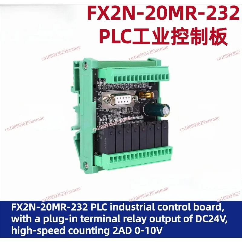 

FX2N-20MR-232 5A DC24V Power PLC Board With Shell Relay Output Module 12 In 8 Out High-Speed Counting Analog Input 2AD 0-10V