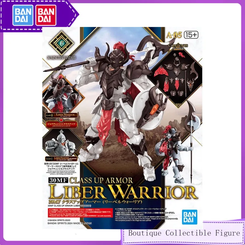 بانداي 30MF 30MLOriginal أنيمي فئة درع ليبر المحارب التجمع أطقم منمذجة ألعاب شخصيات الحركة للأطفال تحصيل هدية