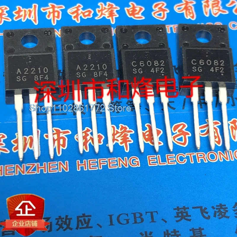 

(10PCS/LOT) 2SA2210 A2210 2SC6082 C6082