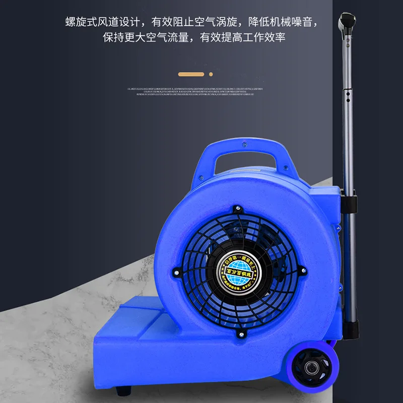 High power floor blower carpet toilet floor floor dehumidification blow dryer