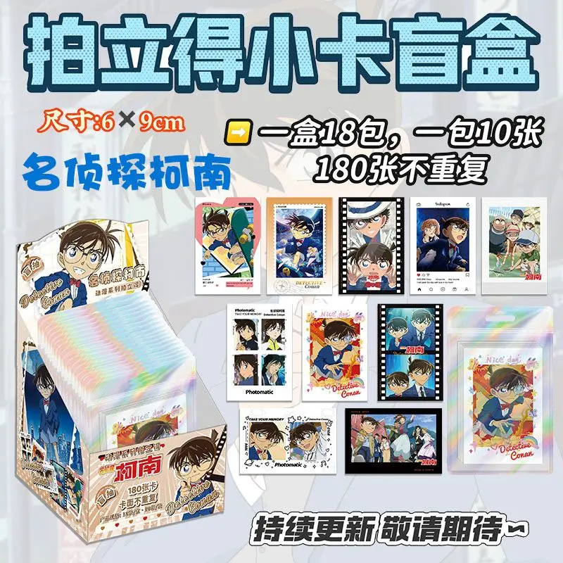 Detective Conan Polaroid Cards Shinichi Kudo Kaito Kid Blind Box Collectible Photo Cards Anime Merchandise