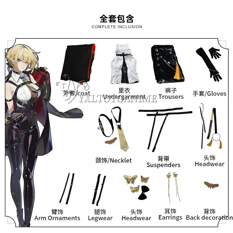 ZZZ 에이전트 에블린 코스프레 의상 게임 Zenless Zone Zero 롤 플레잉 의류 S-2XL 전투복 애니메이션 할로윈 파티 슈트