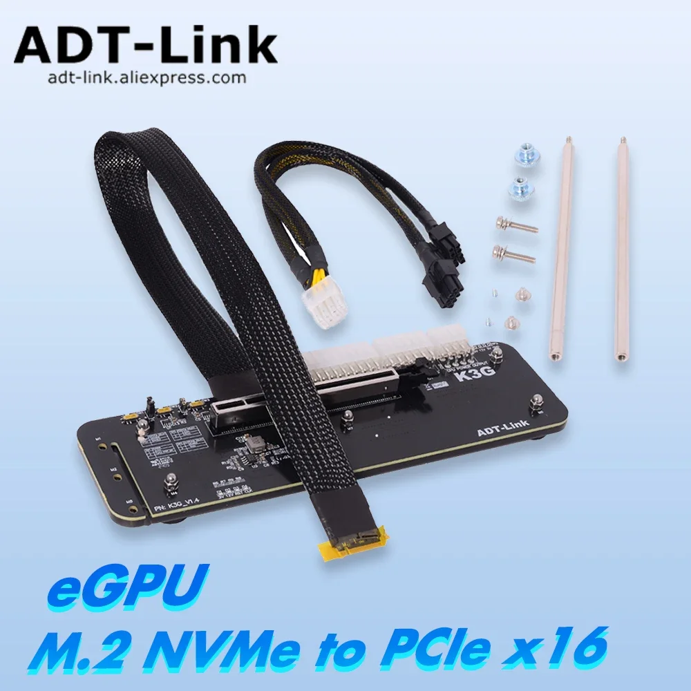 ADT R3G Series Docking Station M.2 NVMe To PCIe x16 Graphics Card External ATX 500W Support Notebook ITX/STX Motherboard NUC