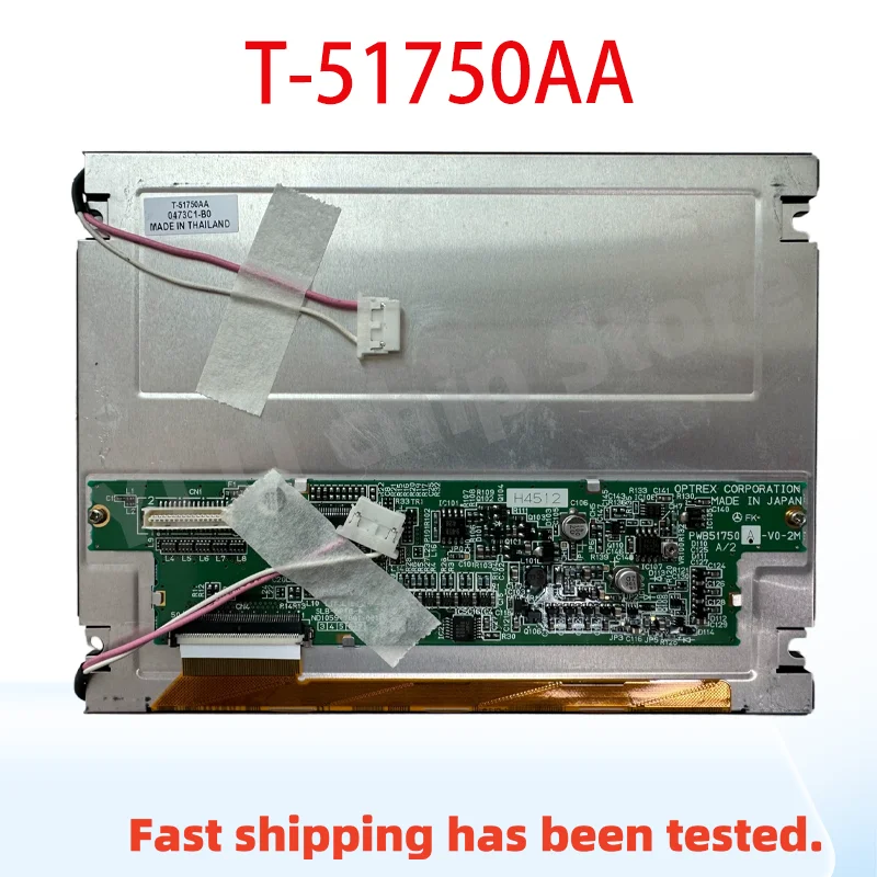 5.7 inch T-51750AA LCD screen