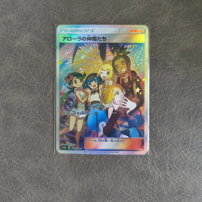 

PTCG Pokemon Rosa Leafeon Lillie ACG Diy Self Control Collect Signature Trading Flash Card Anime Cartoon Original Series Gift