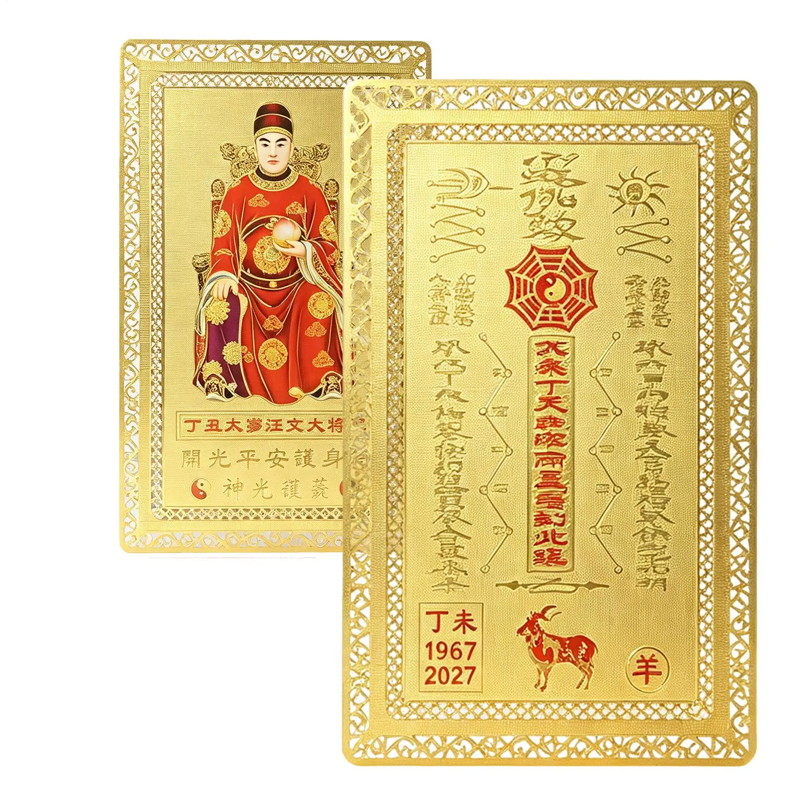 2027 Lunar New Year Blessing Card Year Of The Goat Metal Peace Keepsake Good Luck Card For Peace Wealth Happiness Prosperity