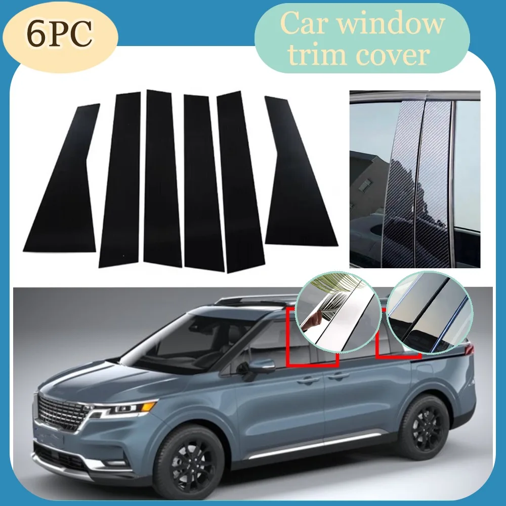 

Глянцевые черные с серебристым карбоновым покрытием накладки на стойки BC для Kia Carnival 2020-2022-2023, декоративные накладки на окна